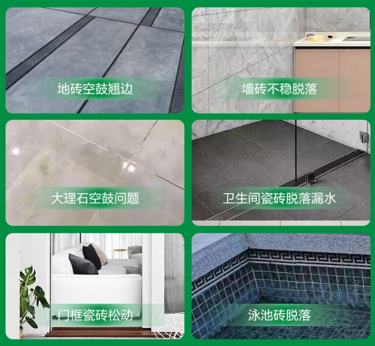 宜宾市瓷砖空鼓维修公司分享下旧房翻新时，原瓷砖基层处理不到位可能会导致的问题